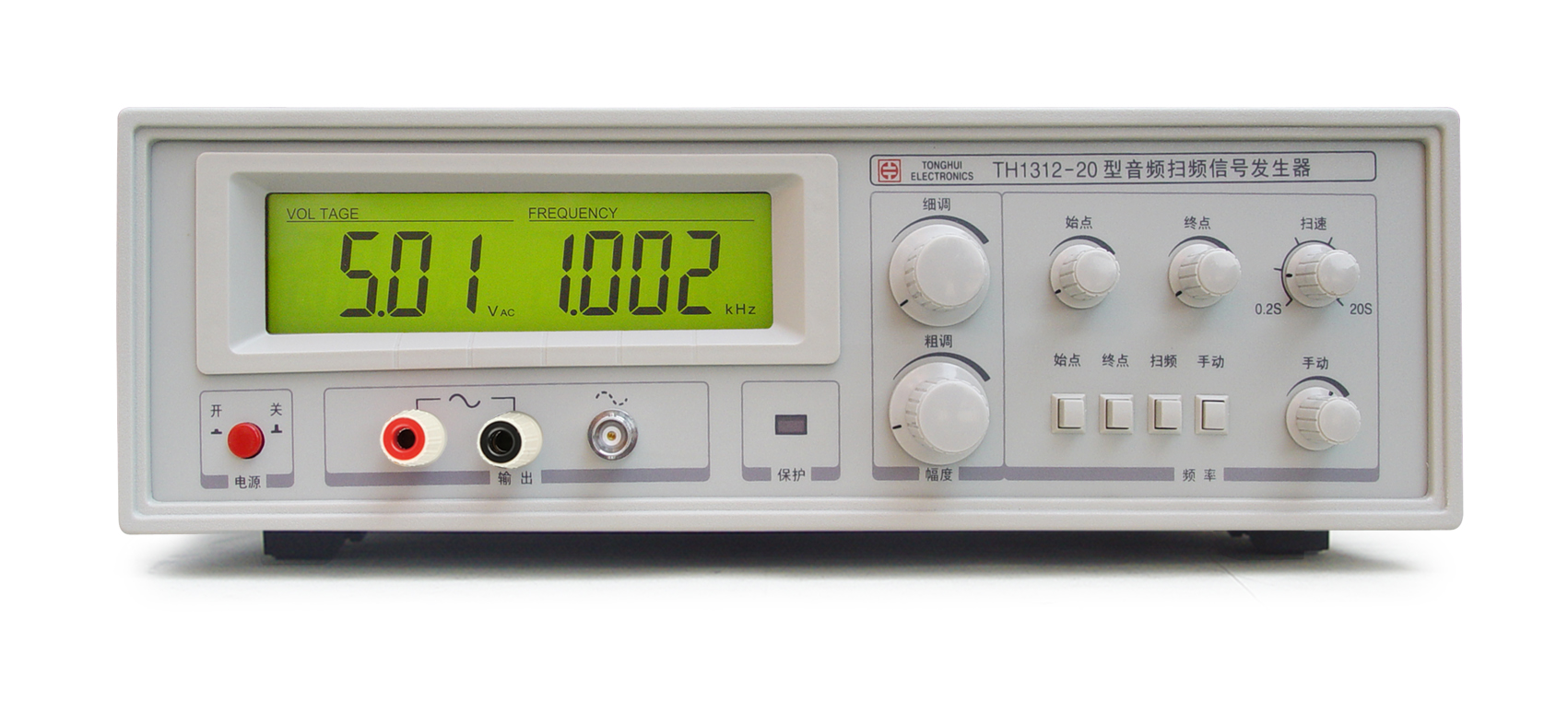 TH1312-20 音頻掃頻信號發生器