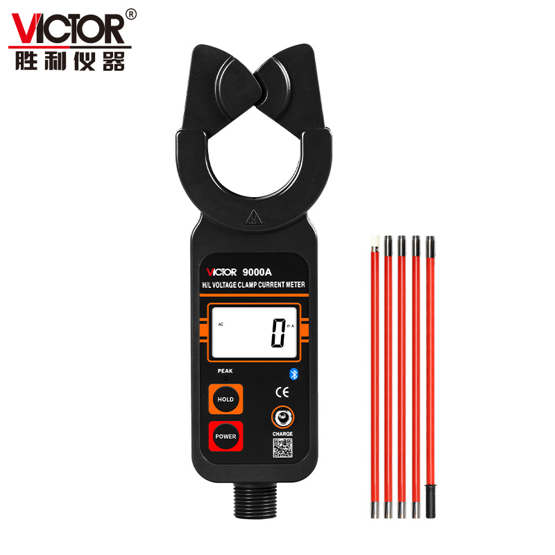 VICTOR 9000A藍牙版高低壓鉗形電流表