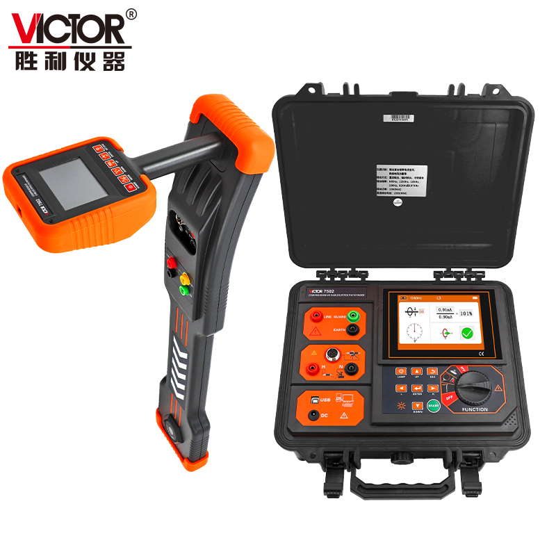 VICTOR 7502智能電纜綜合探測儀