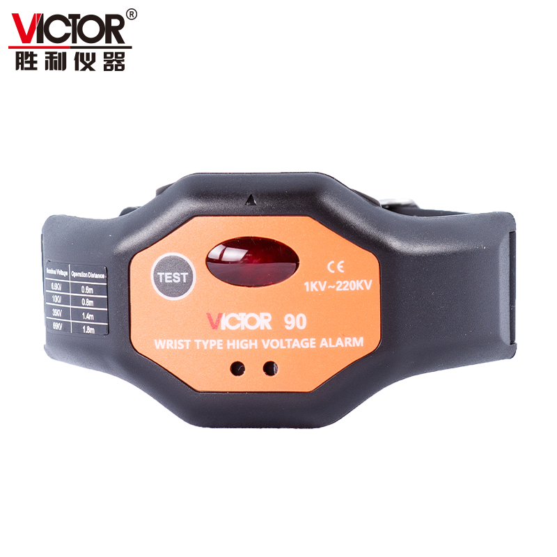 VICTOR 90手腕式高壓報警器