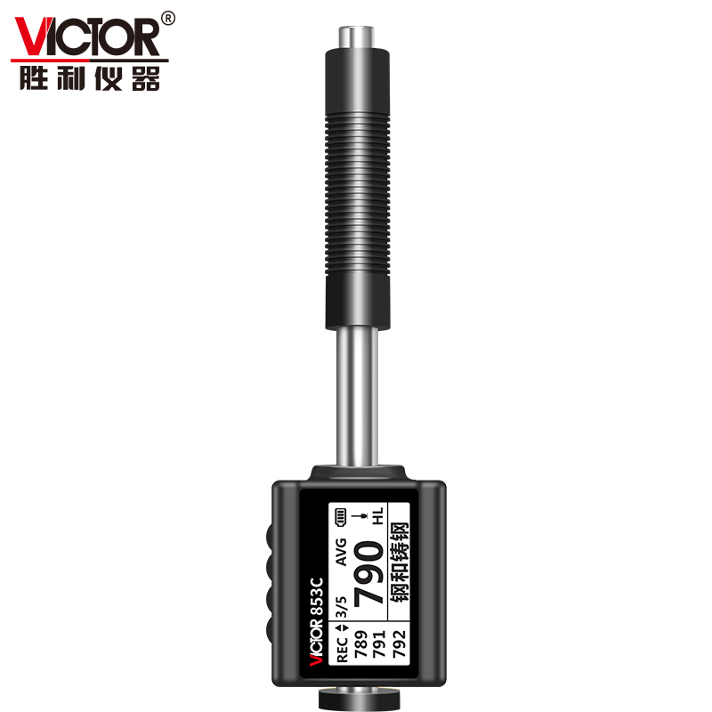 VICTOR 853C里氏硬度計