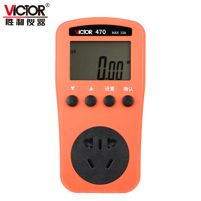 VICTOR 470電力監測儀