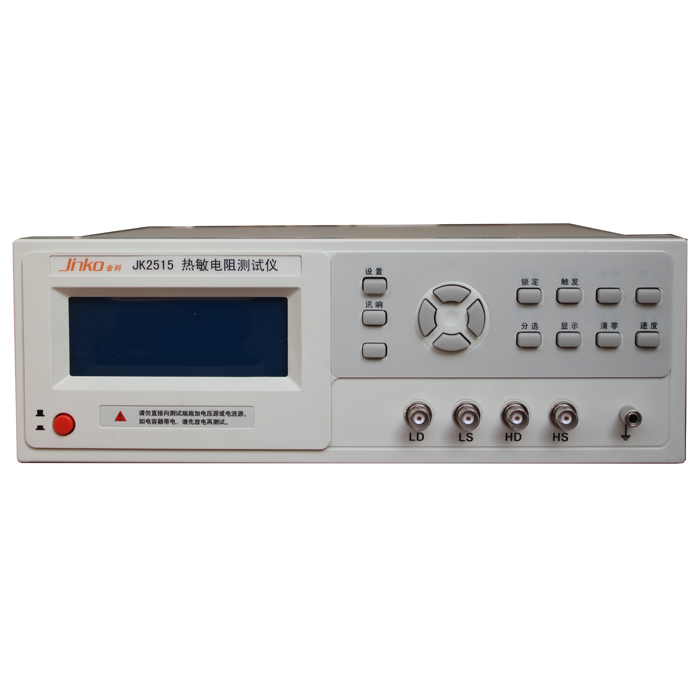 JK2515 熱敏電阻測試儀