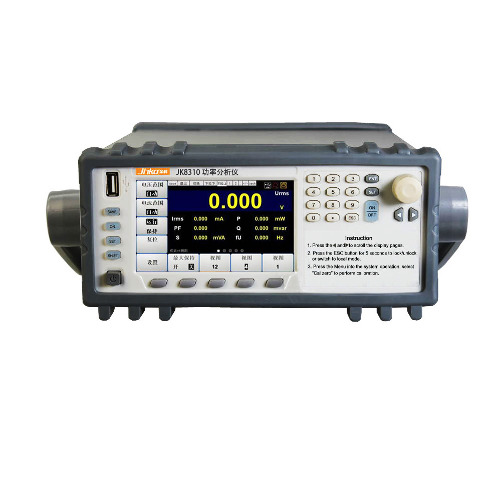 JK8310 功率分析計 高精度電參數(shù)測量儀