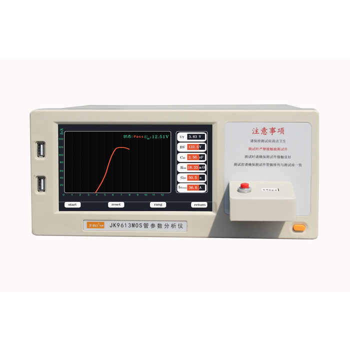 JK9613 MOS管參數(shù)分析測試儀