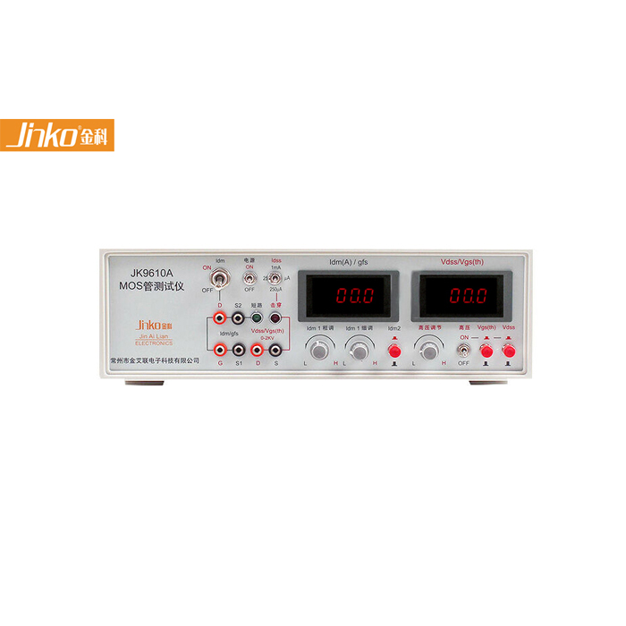 JK9610A 場效應管測試儀