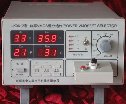 JK9612 場效應管分選測試儀MOS管測試儀