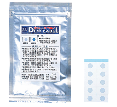 可黏貼檢測(cè)露水標(biāo)簽紙