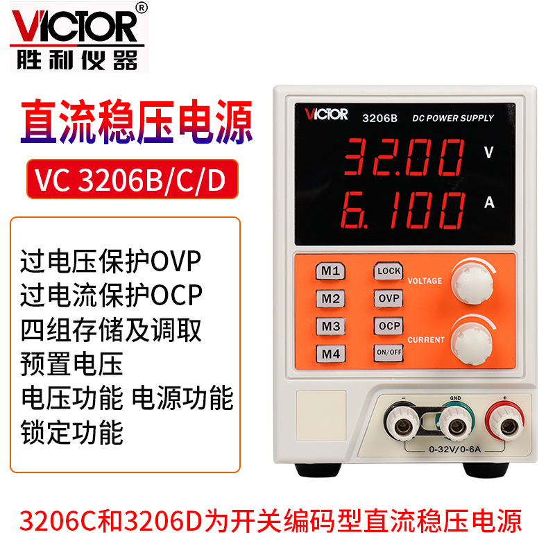 線性直流穩壓四位數顯程控/編碼型電源