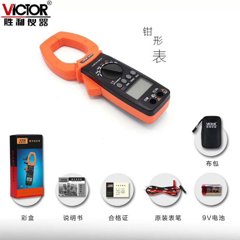 交直流2000A數字鉗形萬用表 大鉗口鉗型電流表