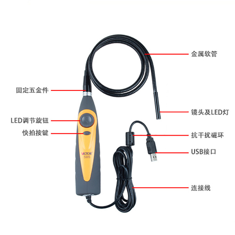工業內窺鏡 手電筒內窺鏡管道攝像 帶USB電腦接口