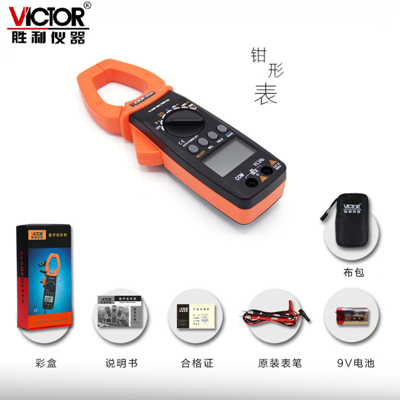 數字鉗形多用表