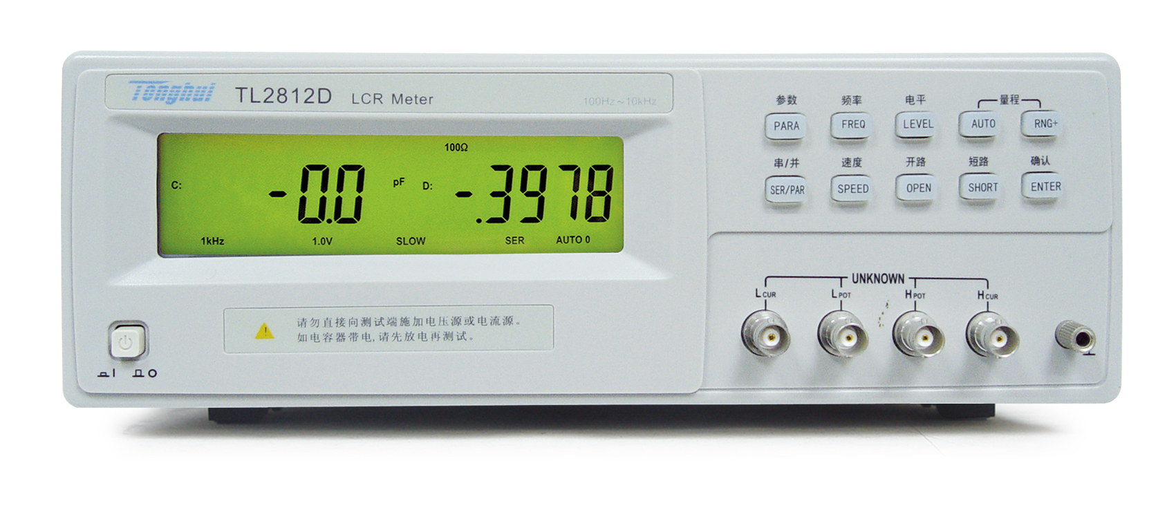 同惠TL2812D LCR數字電橋