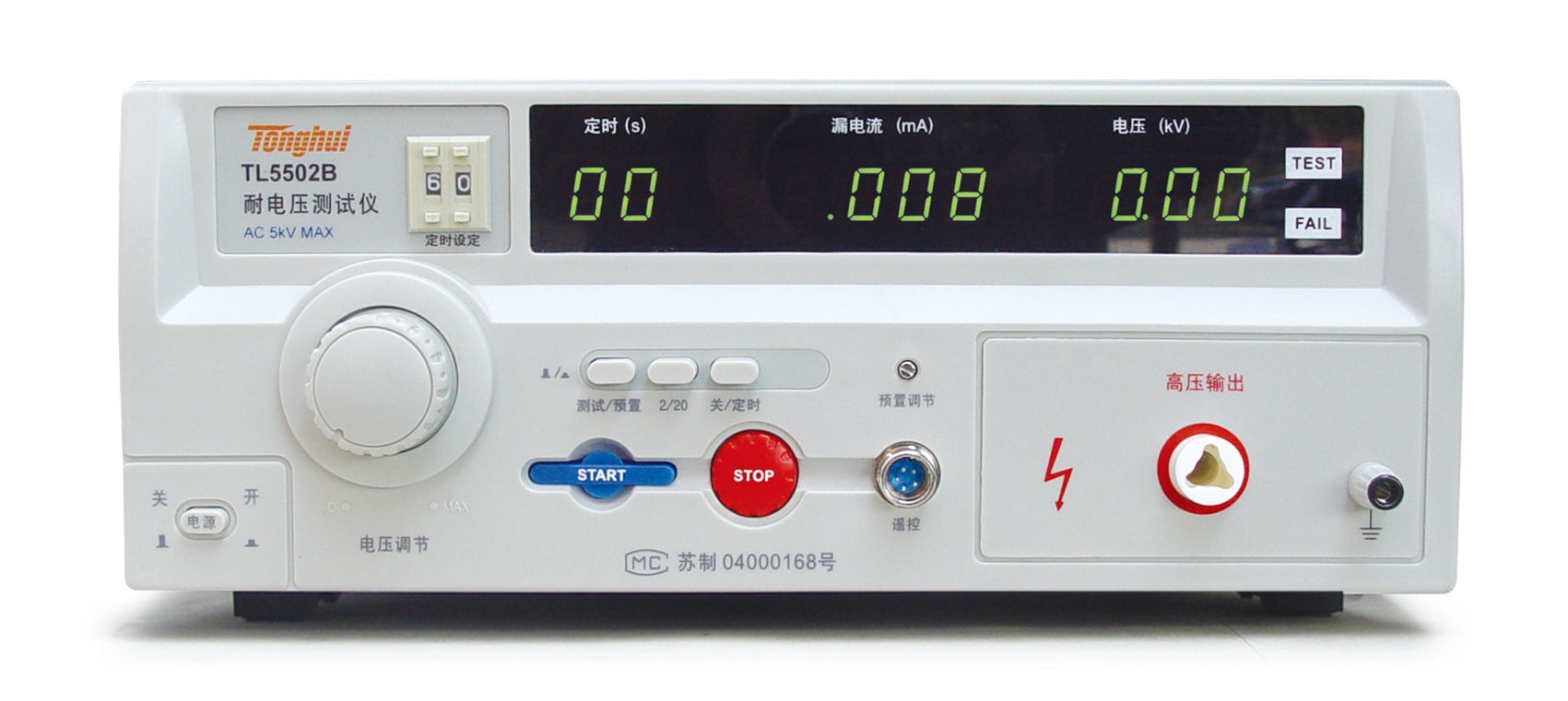 同惠TL5502B 交流耐壓測(cè)試儀